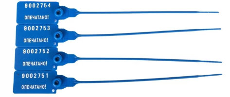 Пломба пластиковая Универсал 420